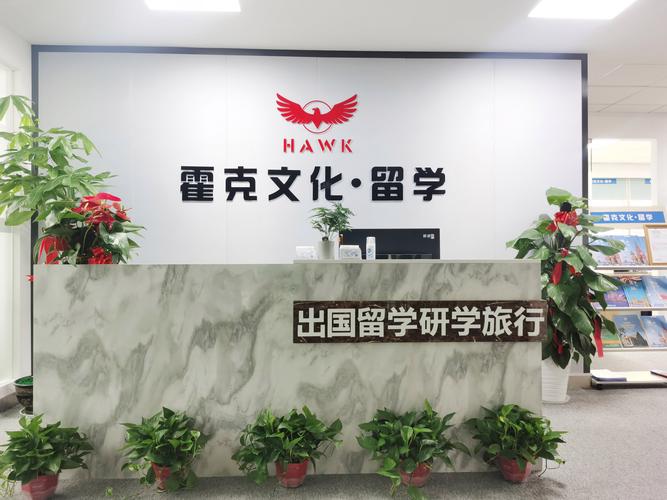跨界融合 研学、贸易代理与文化艺术交流的创新交响