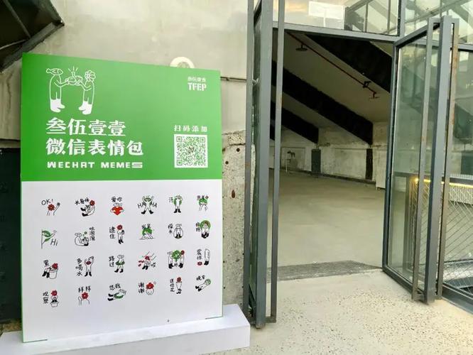 工业遗存焕新记 老工厂“变形”空中花市，商业更新的西安样本