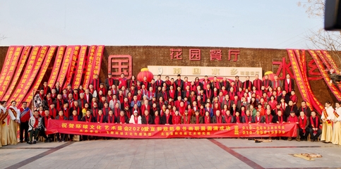 北京宣和书画艺术研究院2020年全国会员招募暨文化艺术交流活动